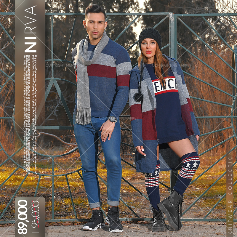 ست بافت مدل NIRVA