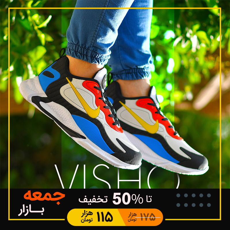 کفش مردانه NIKE مدل VISHO