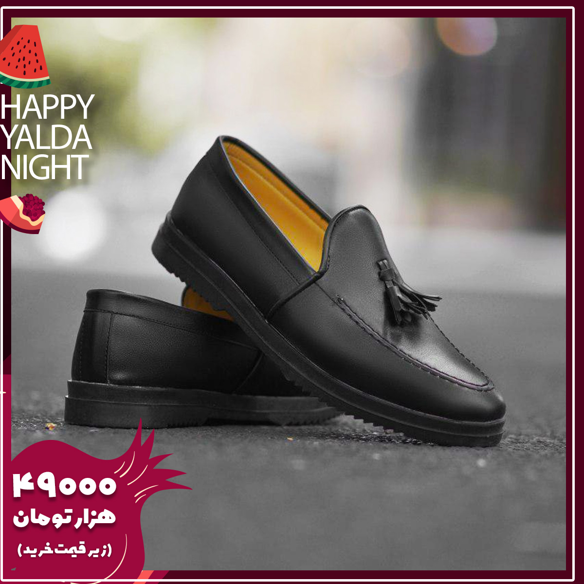 کالج مردانه مدل TAMOR