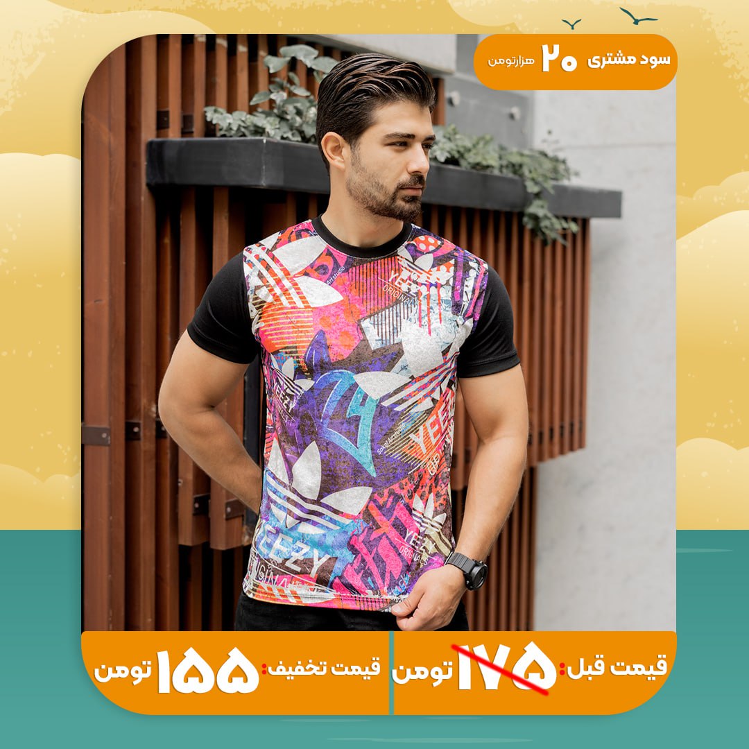 تیشرت مخمل مردانه آدیداس سفیدمدل L103