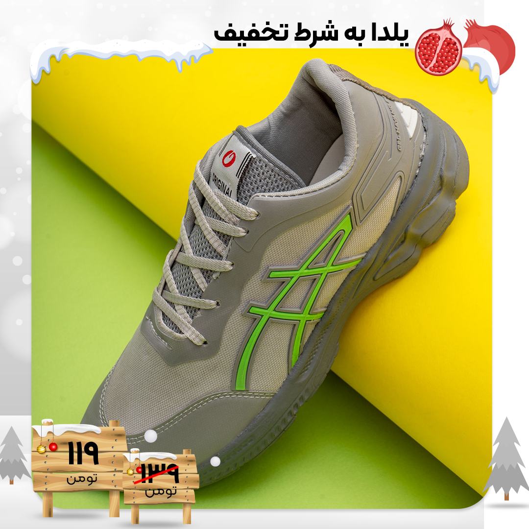 کفش ورزشی طوسی سبز زیره طوسی مردانه مدل Rail