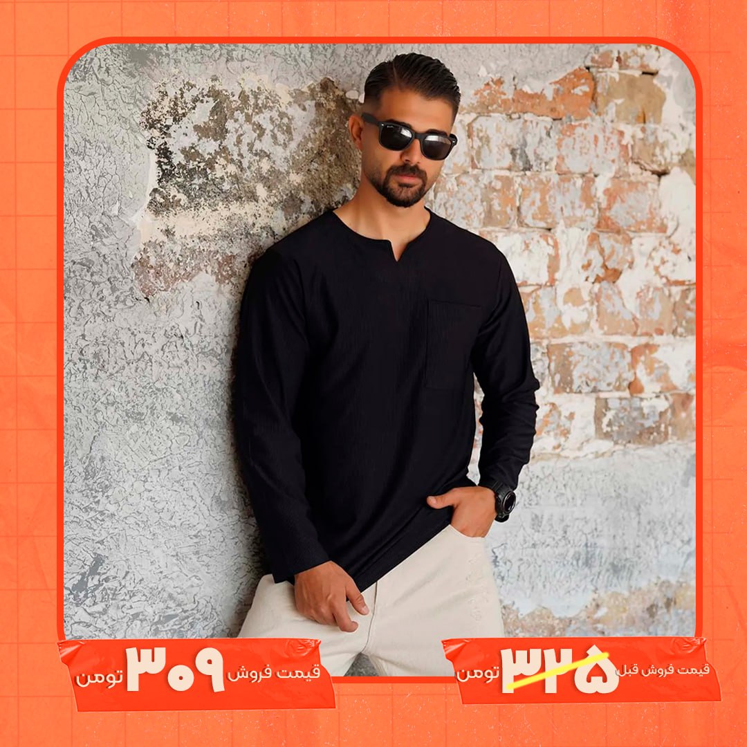 تیشرت آستین بلند یقه کوبایی مشکی مدل Asam