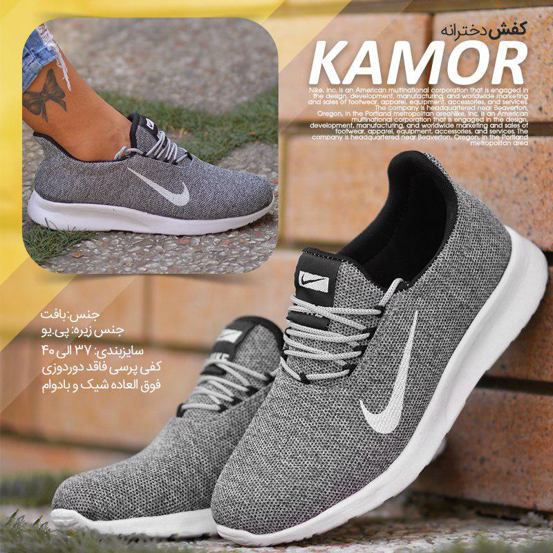 کفش دخترانه NIKE مدل KAMOR