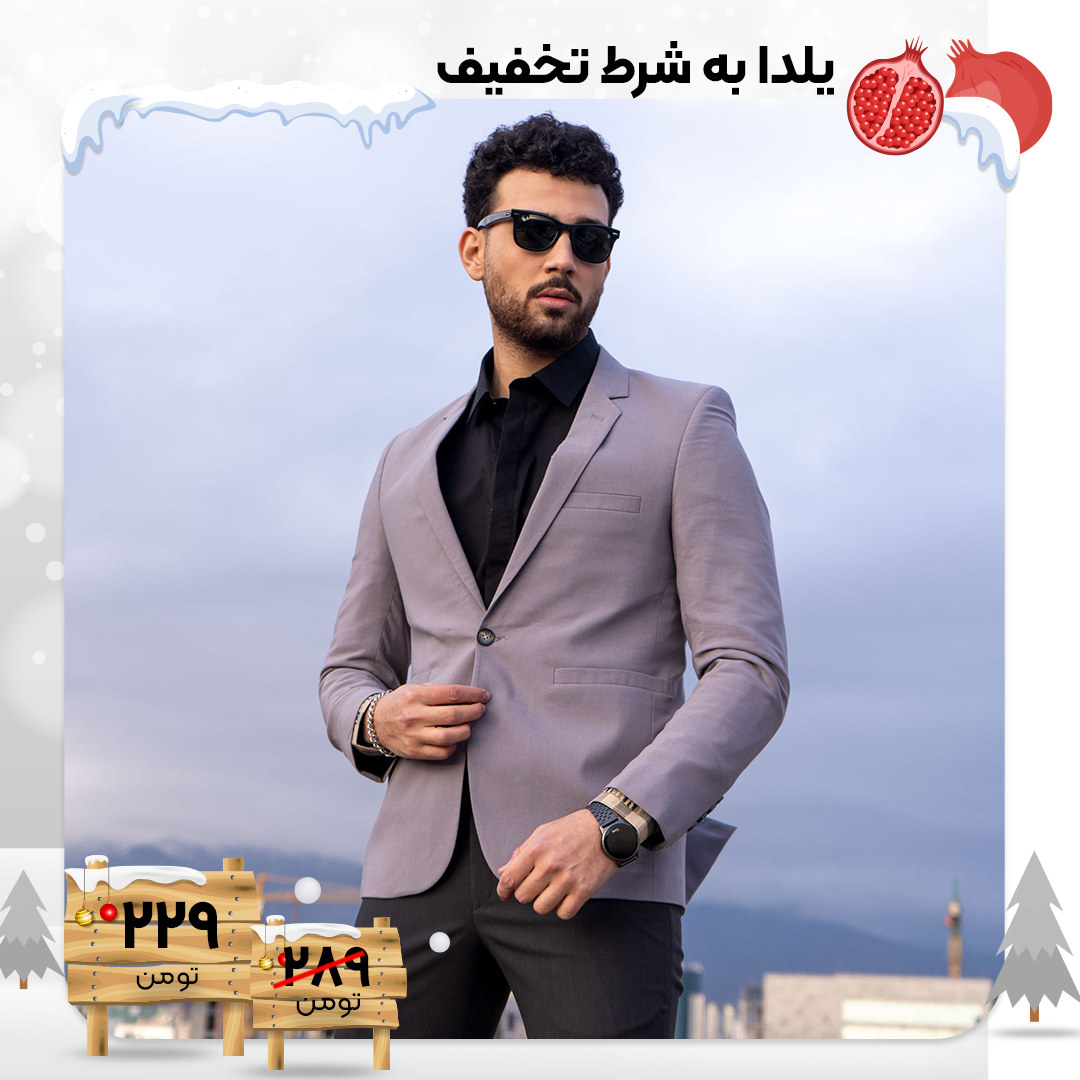 کت تک مردانه رنگ طوسی مدل DANLY